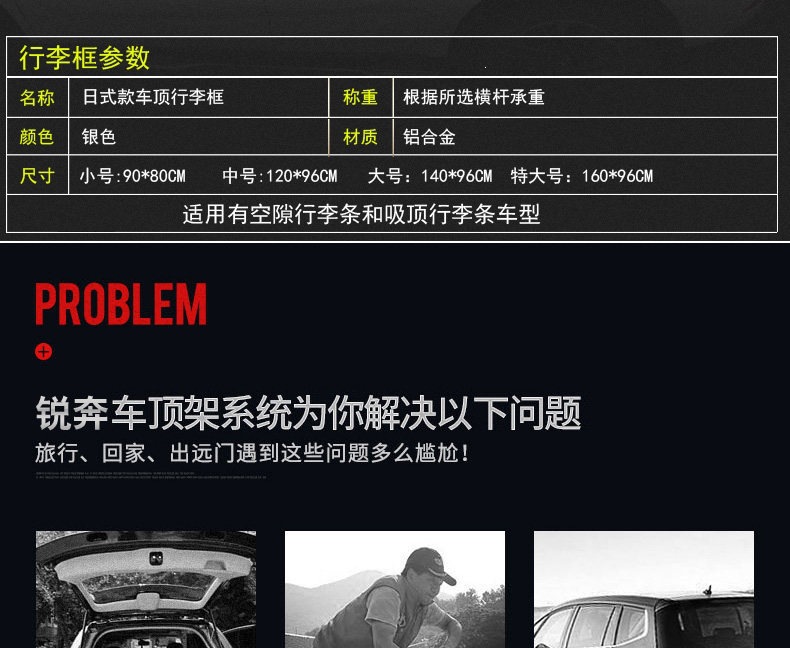 Great Wall Haval M4 Jac Refine S3 S2 T5 Haval H1 Car Roof Rack Luggage Carrier Basket Luggage Box