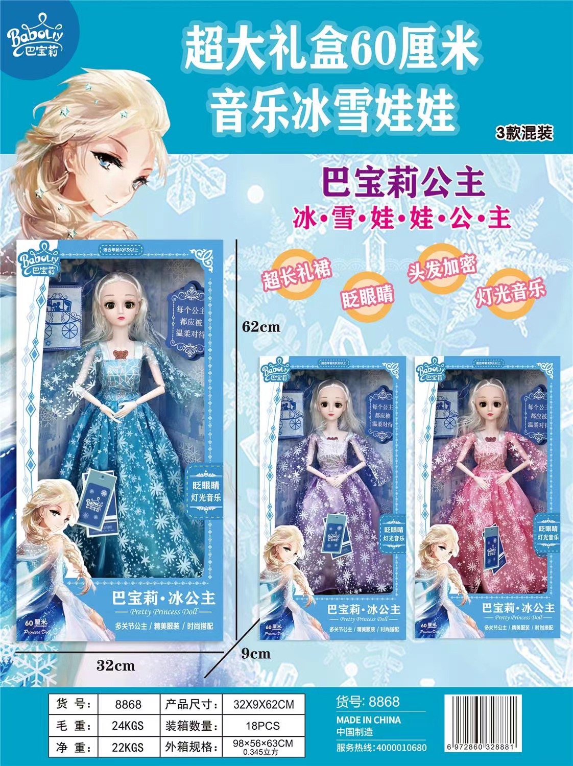 微信图片_202304091417015