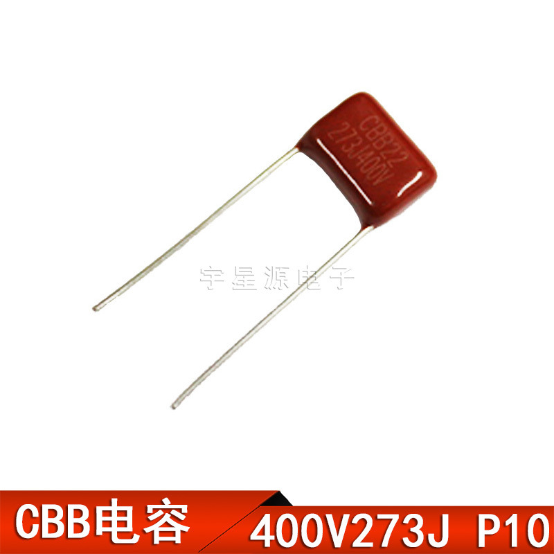 聚丙烯CBB薄膜电容CBB22 400V823J 脚距P10
