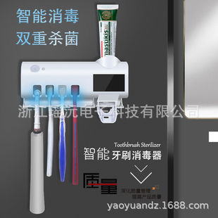 Антибактериальная зубная щетка, бытовой прибор, сетка для волос, зубная паста, автоматический универсальный комплект, популярно в интернете