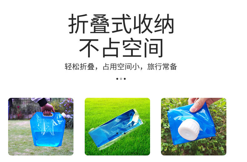 750L水袋修改后1_07