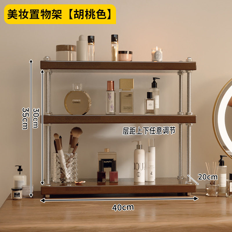 Caja de almacenamiento de escritorio Comedor de tocador Perfumes acabado rack lápiz labial Rack de almacenamiento de productos de cuidado de la piel Estación de trabajo Rack de almacenamiento cosméticos