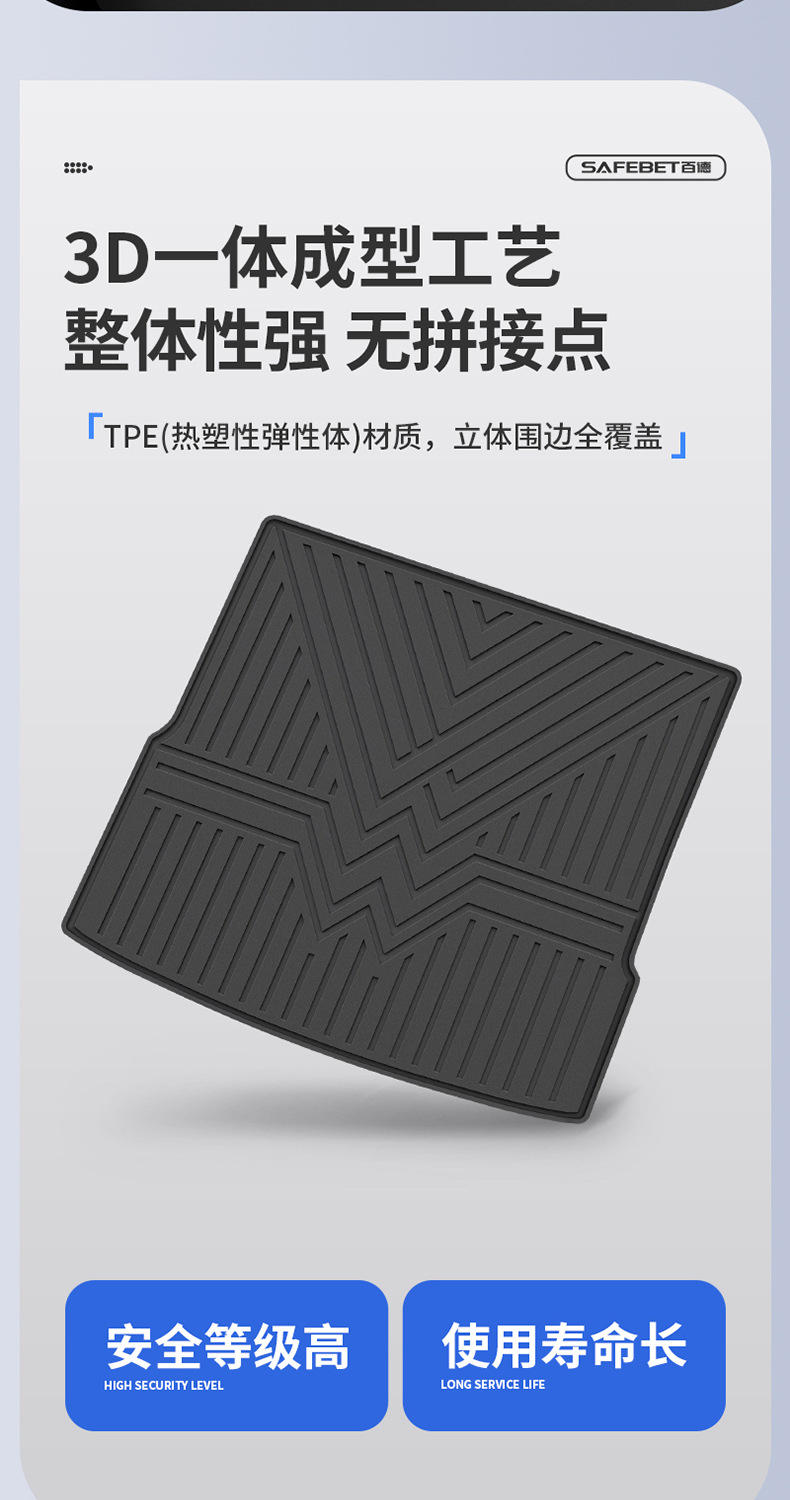 Volkswagen Tiguan L, Sagitar, Tharu, Lavida, Cc, Passat, Tayron, Id9X, Magotan, Bora Tpe Car Trunk Mat
