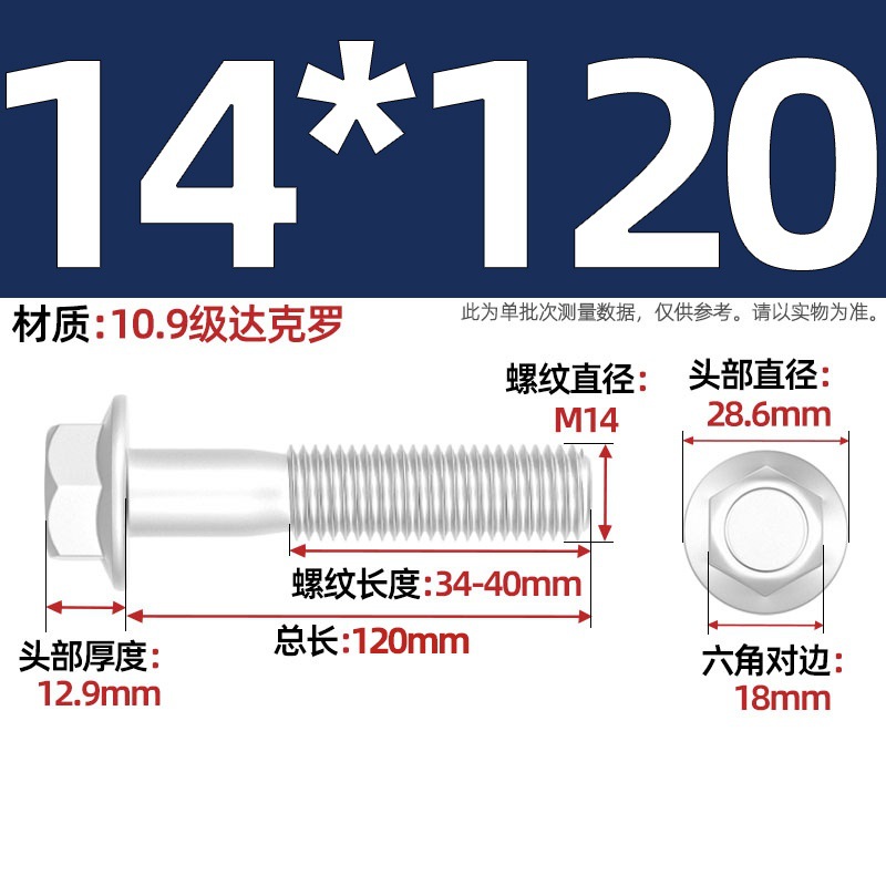Болт шестигранный Tianzhuo M6x12 полная резьба