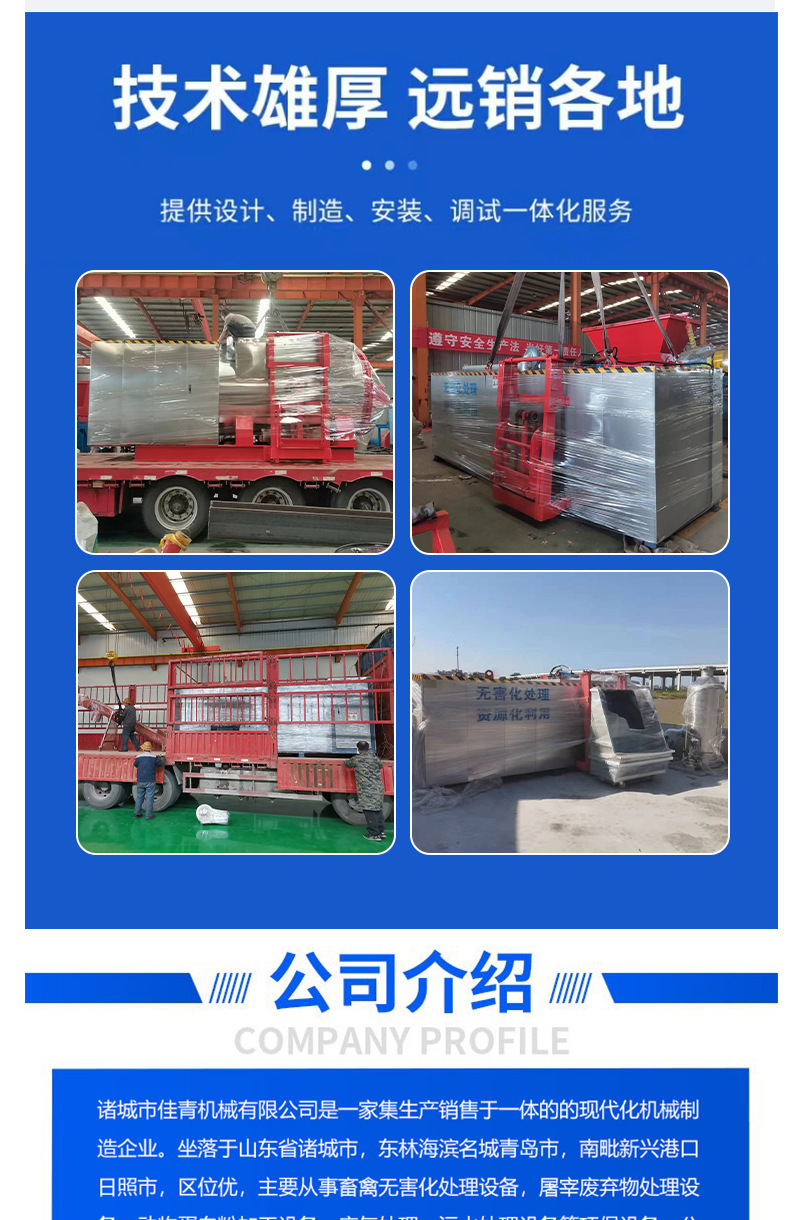 发酵机详情图第二套.jpgbinbin_08