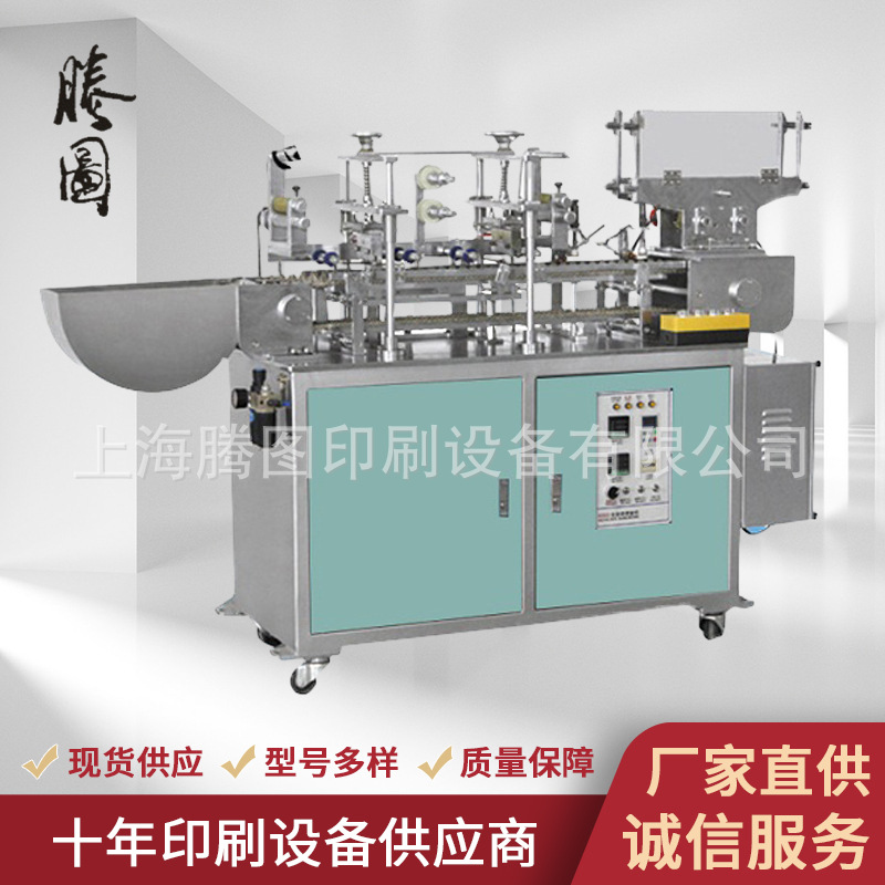 六角笔杆笔芯双头全自动烫印设备书本文具加工全自动高速度烫金机