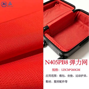 260GSM �\���N405PB8�����W��Ʒ�|�m������|������o�þ�����