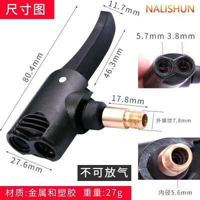 Car Inflation Pump Connector Other Automotive Safety Supplies - the-air-nozzle-cannot-be-deflated