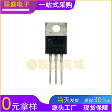 CJ78M05 TO-220 ������ѹ���ɵ�· ��������