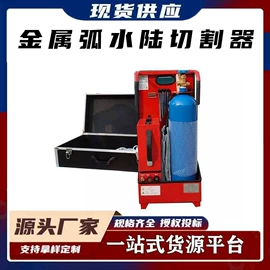 其他消防设备;其他输配电;其他行业专用