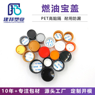 20�����y�Q�w�A��PET�����|Ƭȼ�����ӄ��wȼ�͌��������ƿ