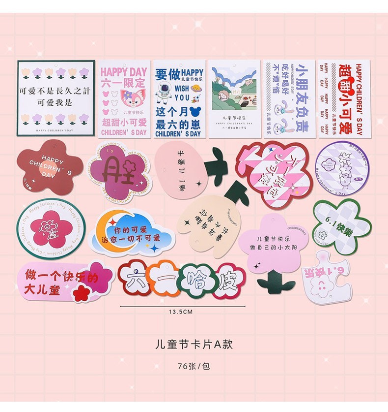 [Nuevos productos del Día del Niño] Red Red Creative Tarjeta del Día del Niño Tarjeta de felicitación Aperitivos Ramo Tarjeta de decoración de bricolaje Materiales florales image 11