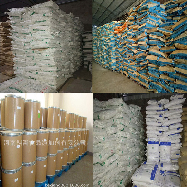 Ready supply of food-grade colorant [Star β-carotene powder] pigment…