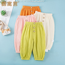 宝宝防蚊裤夏季纯棉裤子男童女童束脚睡裤子婴儿大PP裤纱布灯笼裤