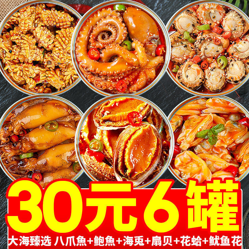 [6캔] 하오헝 전용(문어전복 등 포함)