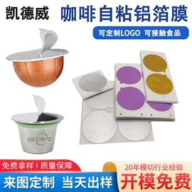 辅助包装材料;胶垫;复合包装材料