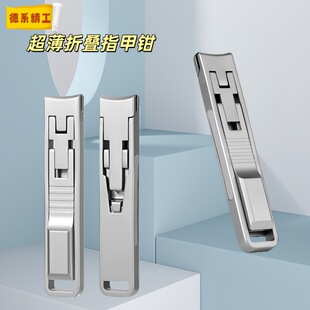 ��ĩָ�׵�ָ�׼�΂��޼׾߷��w�R���Q�羳�F؛��yʽ����
