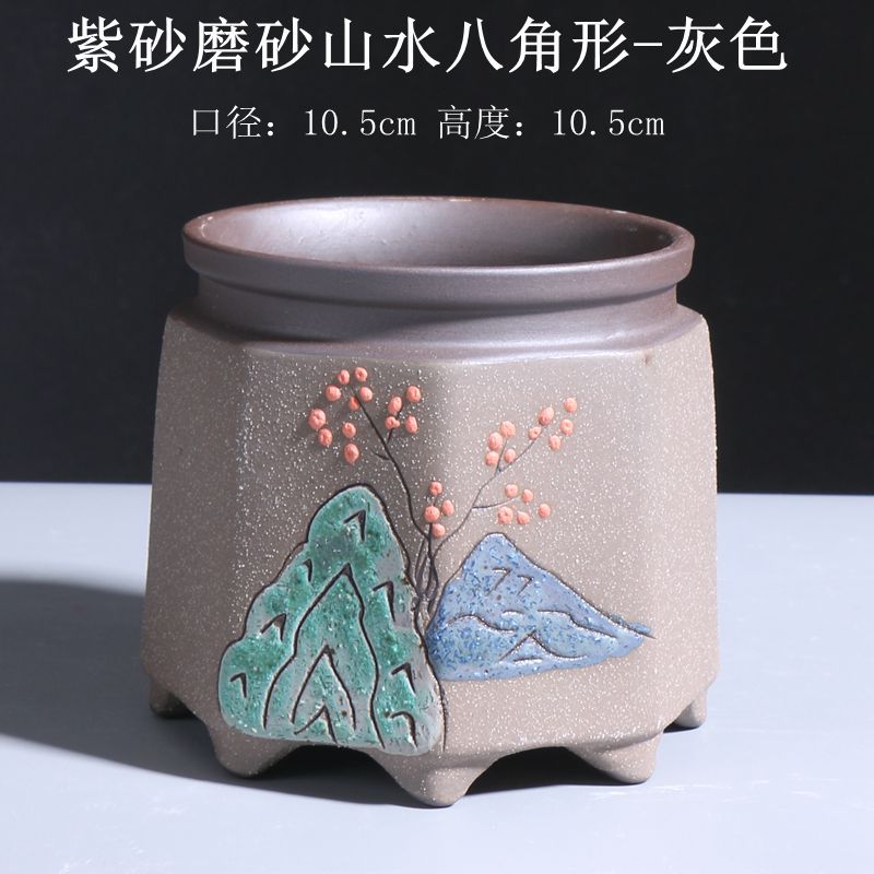 紫砂磨砂山水八角形-灰色