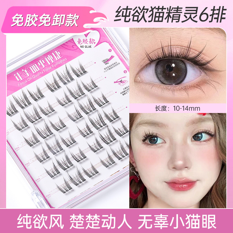 Fábrica sin pegamento ultra-suave parillas falsas mujeres naturales diarias pseudo simple estilo de hadas cabello perezoso trilogía