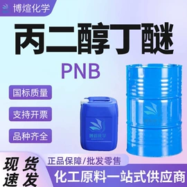 酯;其他醚;增塑剂