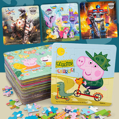 Children's cartoon Peppa Pig Early Education Boy and Girl Intelligence Toys Little Pig Large Block Paper Puzzles for 3-4-5 Year Old Babies