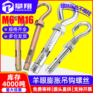 僲��\�]�����۵��h��Û�ݽz�_�ڵ��h��Û��˨��Ó�ݽz���hM8/M12