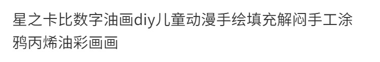 详情图