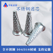 �F�ΞV�W ���P�ˮ�Vо �F�β��P��^�V�W 304�V�W�Vо�V�@