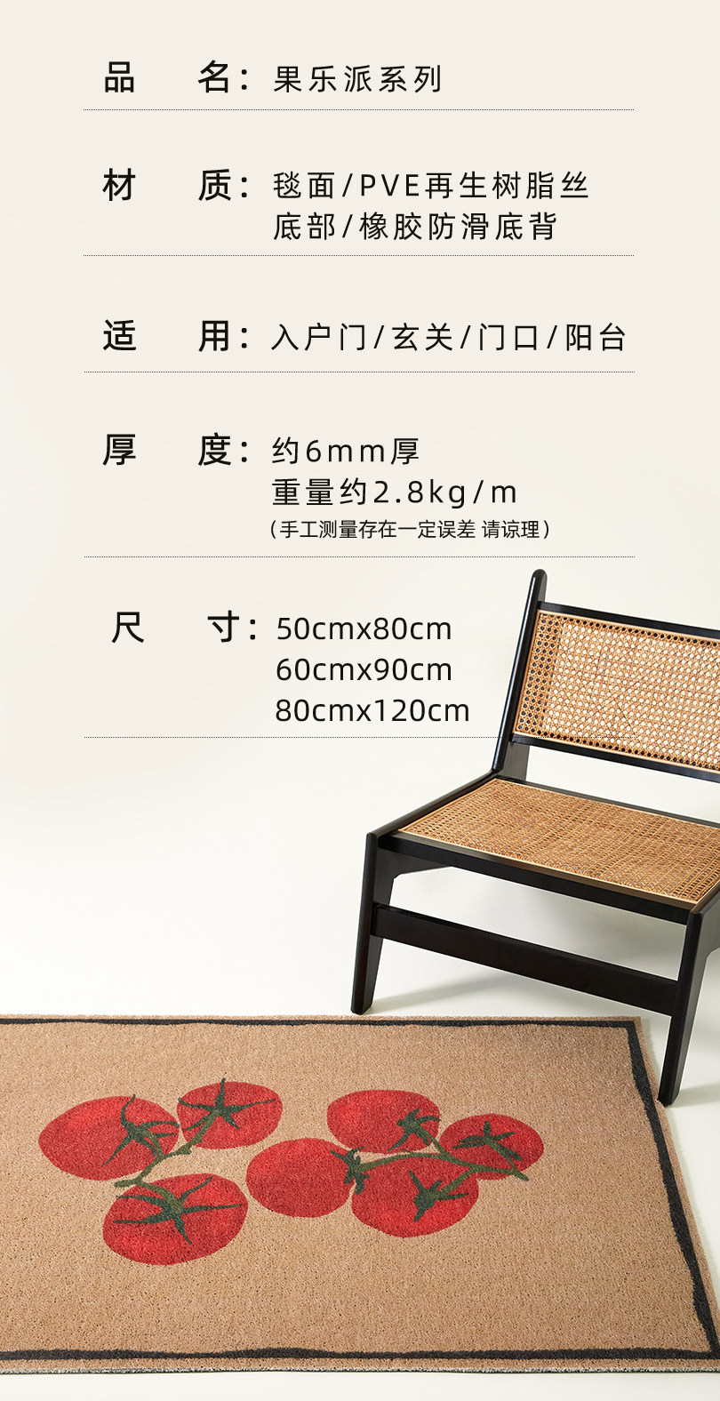 Entrance door mat with a light luxury and high-end feel, vintage style, dirt-resistant, non-slip, washable PVC loop mat for the foyer entrance