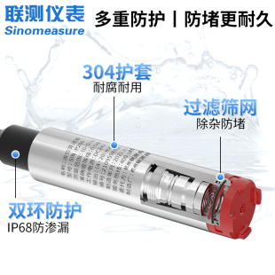 J8Sin26Bp Submersible Level Gauge Pressure Transmitter 260 Water Sin0S Material Sensor P Its G3