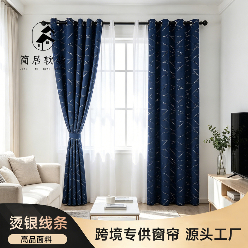 Jianju Shein Cross-Border High-Precision Silver-Lined Blackout Curtains for Living Room, Sun Protection and Heat Insulation, Wholesale Manufacturer Jianju Shein Cross-Border High-Precision Silver-Lined Blackout Curtains for Living Room, Sun Protection and Heat Insulation, Wholesale Manufacturer