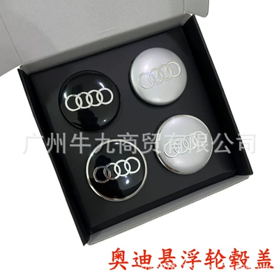 Hub cover – Suitable for Audi floating wheel hub