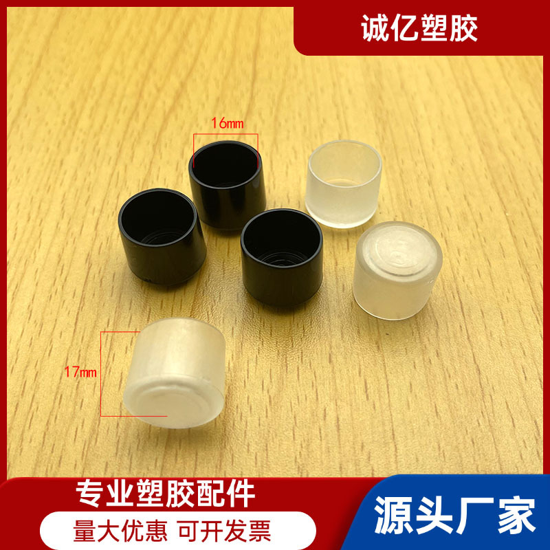 16mm新料管外套圆管外套铁线套 Pvc管外套