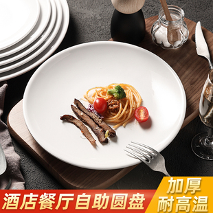 melamine plate imitation porcelain plastic round dish restaurant business hotel special white self-service disc bone dish