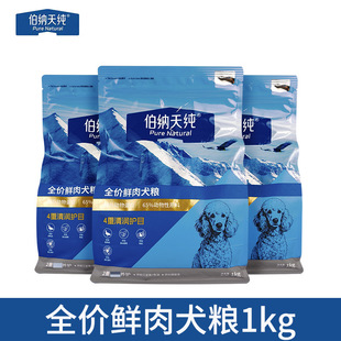 ���{�켃ȫ�r�r��Ȯ�Z �坙�oĿ������Խ�ٳ�Ȯ��Ȯ�Z���l1kg