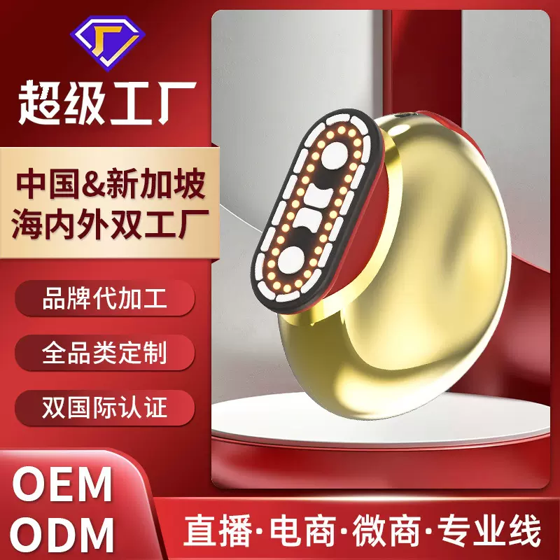 极萌同款胶原炮美容仪脸部提拉紧致家用微电流震动按摩美容导入仪