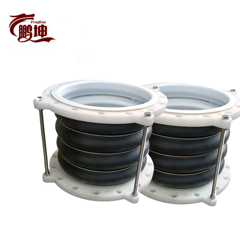 纯四氟波纹补偿器四氟波纹伸缩节橡胶软连接内衬四氟PTPE法兰pp