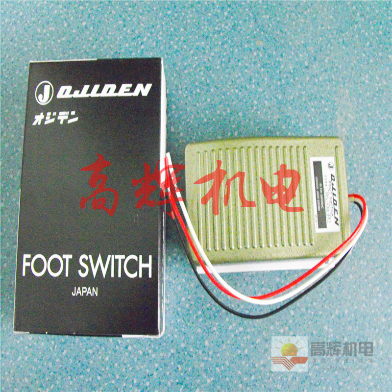 日本大阪自动化OJIDEN脚踏开关OFL-IV-S3