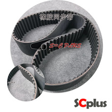 SCplusͬ������ͬ���X�͎���824-S8M-40������=8MM��