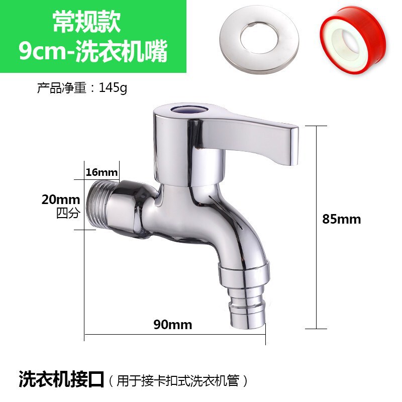 Washing Machine Faucet 1/2 Inch Extended Quick-Open Faucet with One Inlet and Two Outlets, Tap Water Mop Sink Faucet