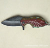 Small pocket knife, 3D, Birthday gift