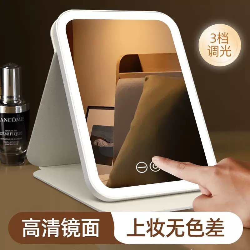 LED 화장 거울, 휴대용 거울, 배포 및 직송, 접이식 조명 화장 거울, 탁상용 조명 거울, 기숙사 사무실 거울