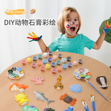 跨境新品儿童石膏彩绘套装手工diy陶瓷涂鸦创意绘画玩具学生礼品