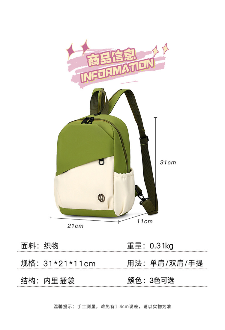 New versatile men's and women's unisex student commuting outdoor multi-functional chest bag, backpack, large-capacity cycling class bag undefined