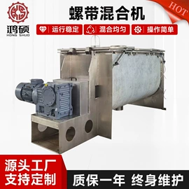 粉碎机;混合机;制粒干燥设备