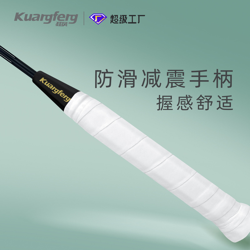 丈夫な鉄の一体のバドミントンのラケットk 9は転びに抵抗して変形のメーカーの直接販売の滑り止めの取っ手を防ぎます。|undefined