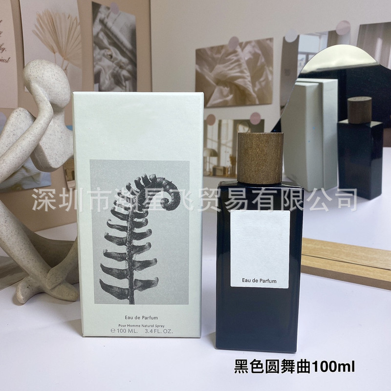 越境貿易ベトナム香水ミラクルスカイライトブラックワルツアフターモーニングメンズソロ宣言100mL|undefined