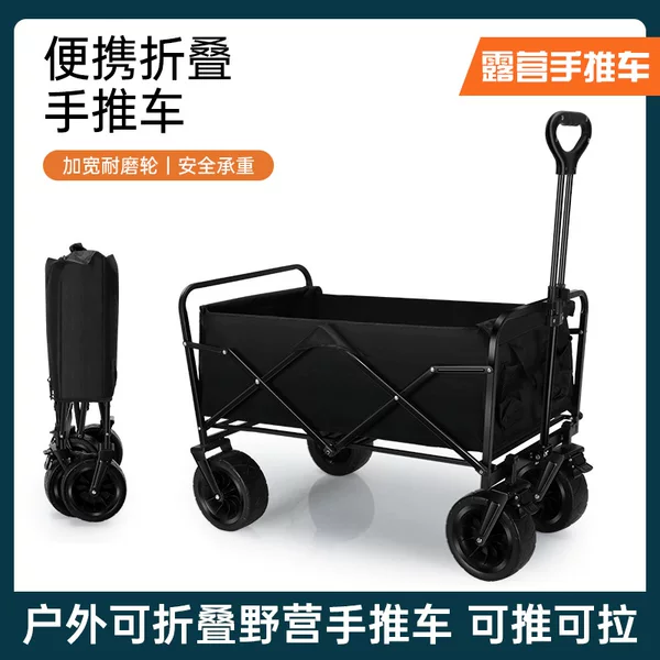 Camping Cart Outdoor Camping Trolley Foldable Extra Large Hand Push Picnic Cart Mini Camper Universal Storage Cart