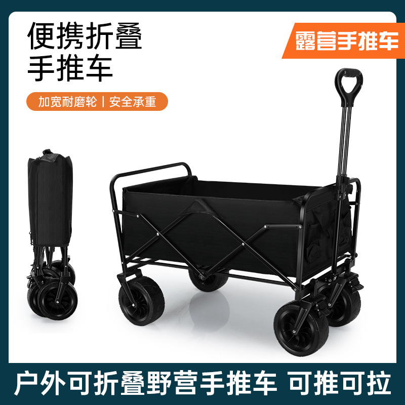 Camping Cart Outdoor Camping Trolley Foldable Extra Large Hand Push Picnic Cart Mini Camper Universal Storage Cart