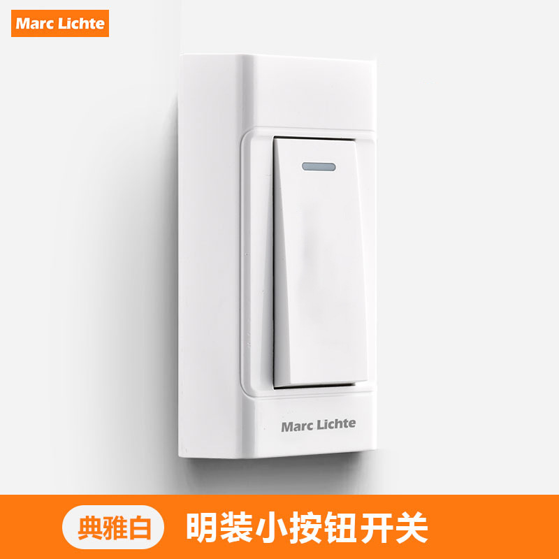 明装手捏一开双控迷你小开关卧室家用床头按钮床头灯控制单控开关